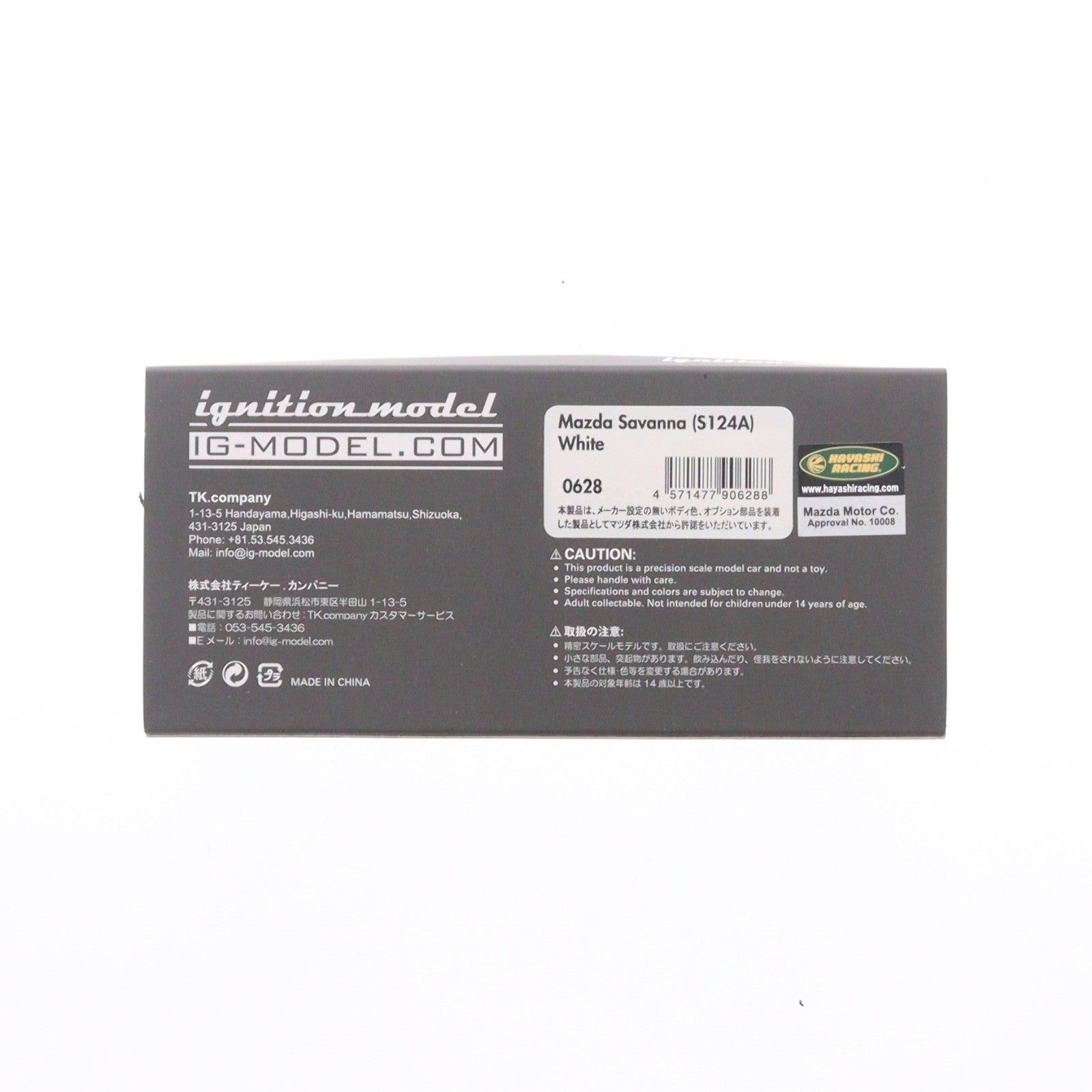 【中古即納】[MDL] 1/43 Mazda Savanna(サバンナ) S124A Hayashi-Wheel(ホワイト) 完成品 ミニカー(IG0628) ignition model(イグニッションモデル)(20170728)