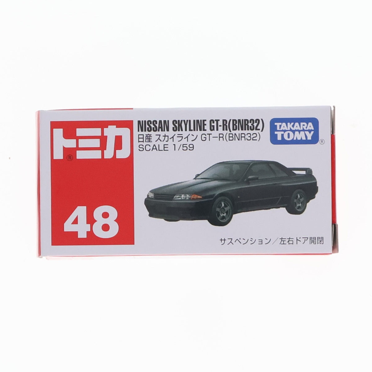 【中古即納】[MDL] トミカ No.48 日産 スカイライン GT-R(BNR32) 完成品 ミニカー タカラトミー(20240719)