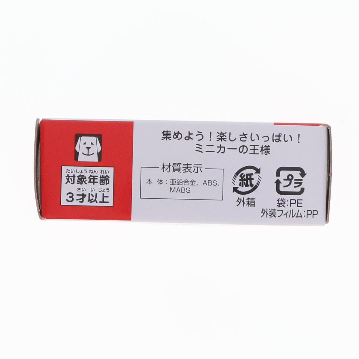 【中古即納】[MDL] トミカ No.48 日産 スカイライン GT-R(BNR32) 完成品 ミニカー タカラトミー(20240719)