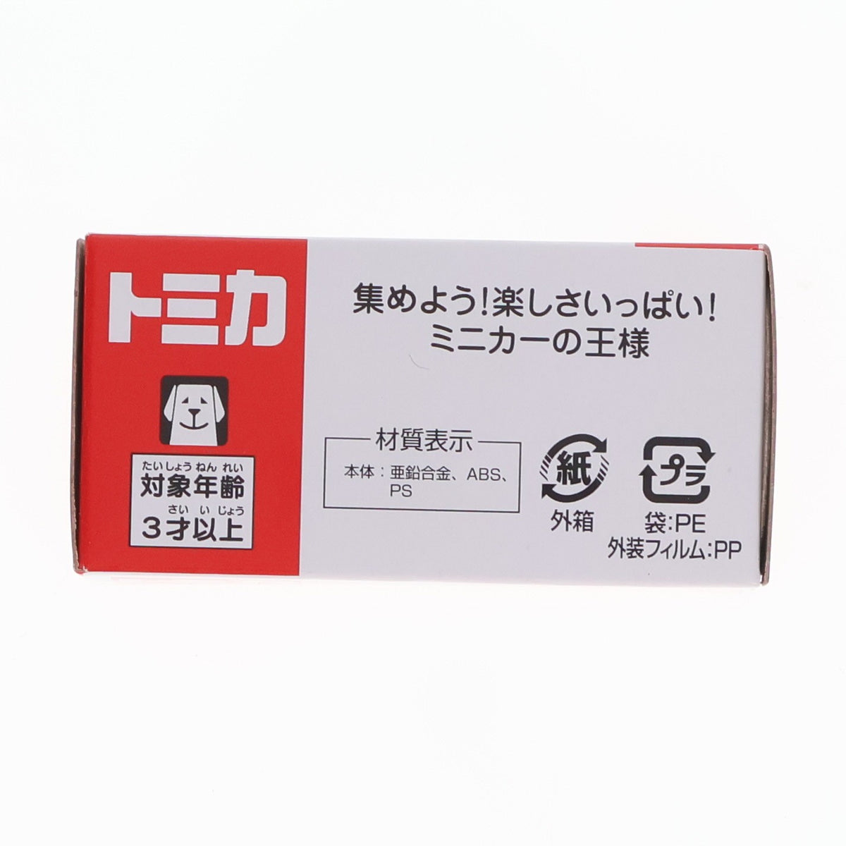 【中古即納】[MDL] トミカ トヨタ クラウン コンフォートタクシー 1/63 完成品 ミニカー(No.51) タカラトミー(20070721)