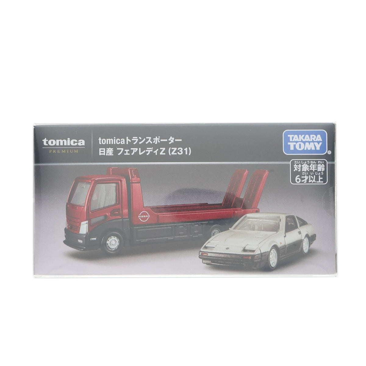 【中古即納】[MDL] トミカプレミアム tomicaトランスポーター 日産 フェアレディZ(Z31) 完成品 ミニカー タカラトミー(20250621)