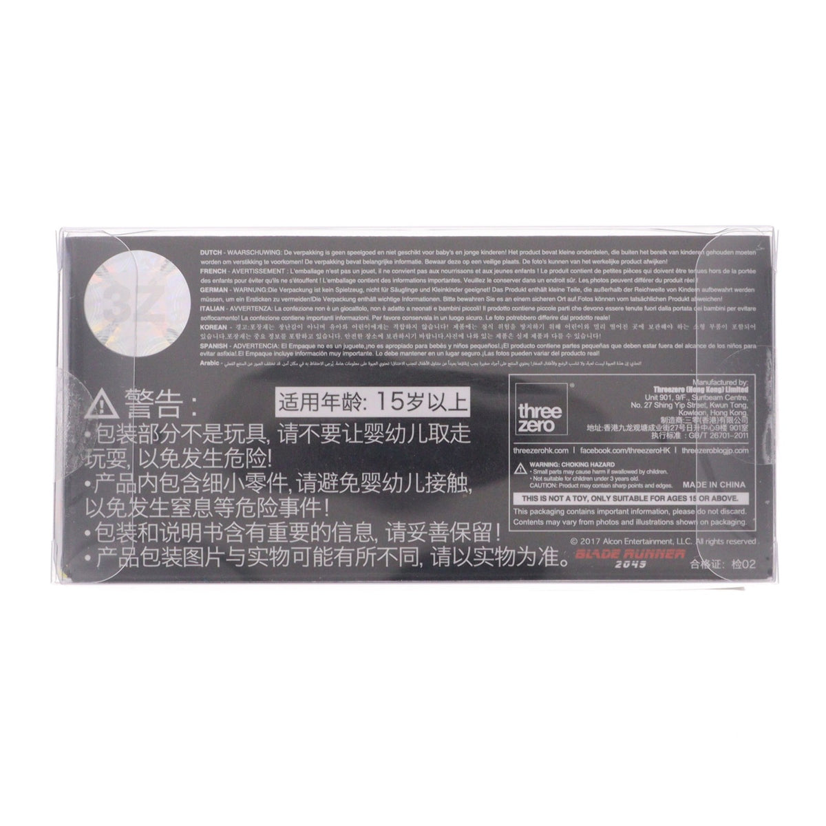 【中古即納】[MDL] デッカードのポリススピナー(3.7インチ) ブレードランナー 2049 完成品 ミニカー threezero(スリーゼロ)(20260121)