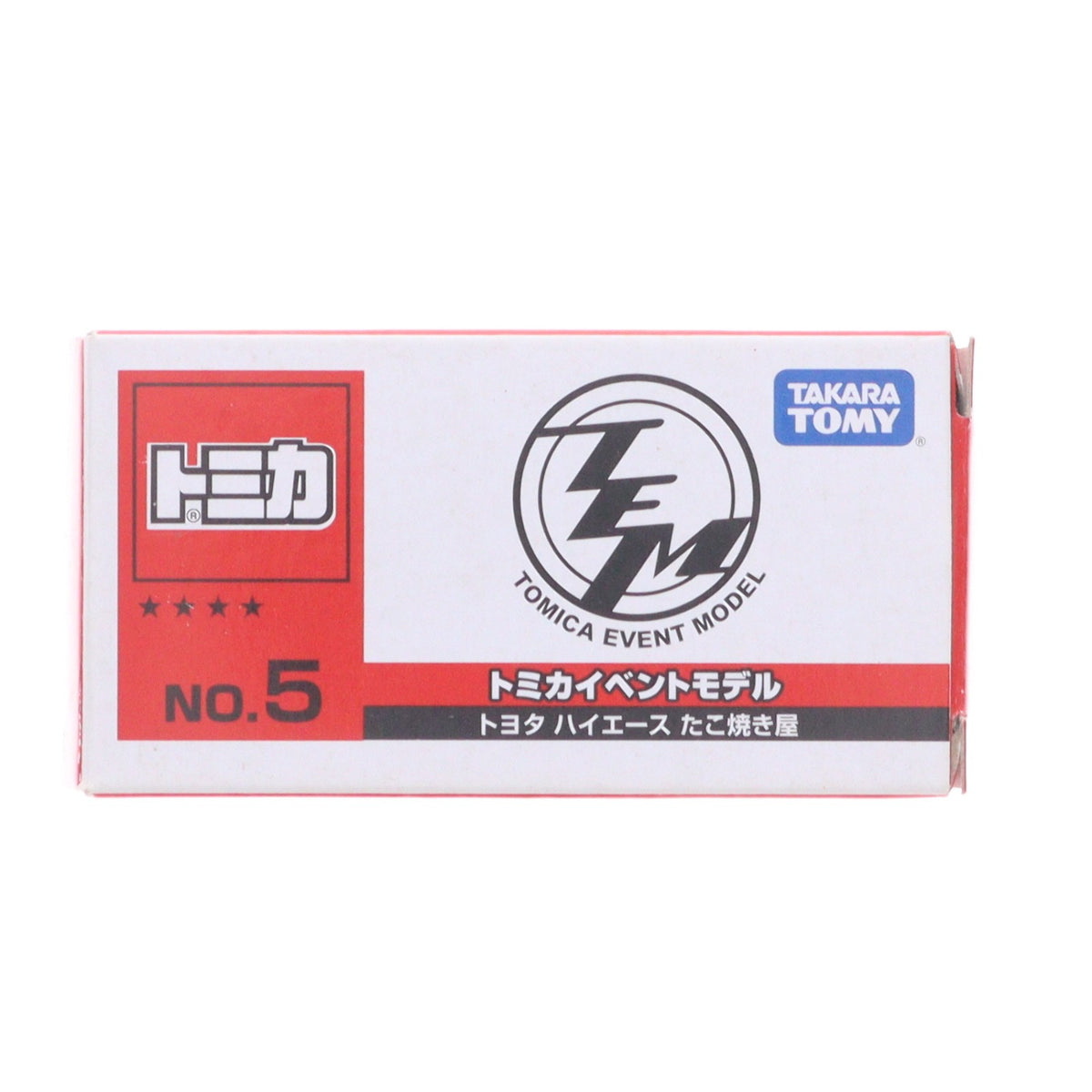 【中古即納】[MDL] トミカ イベントモデル No.05 1/64 トヨタ ハイエース たこ焼き屋(イエロー) 完成品 ミニカー タカラトミー(20121231)