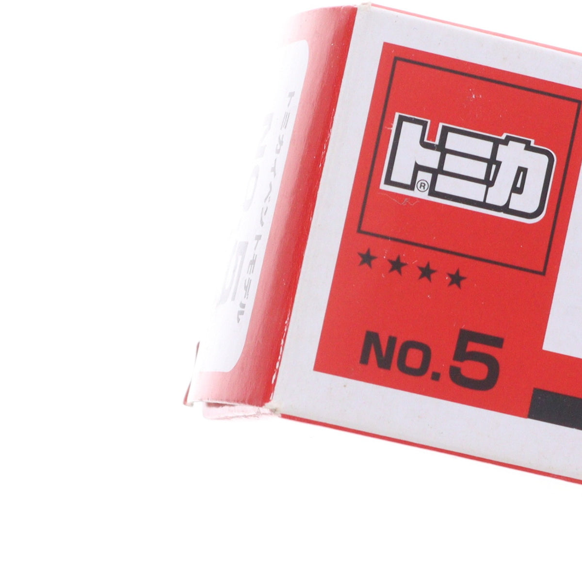 【中古即納】[MDL] トミカ イベントモデル No.05 1/64 トヨタ ハイエース たこ焼き屋(イエロー) 完成品 ミニカー タカラトミー(20121231)