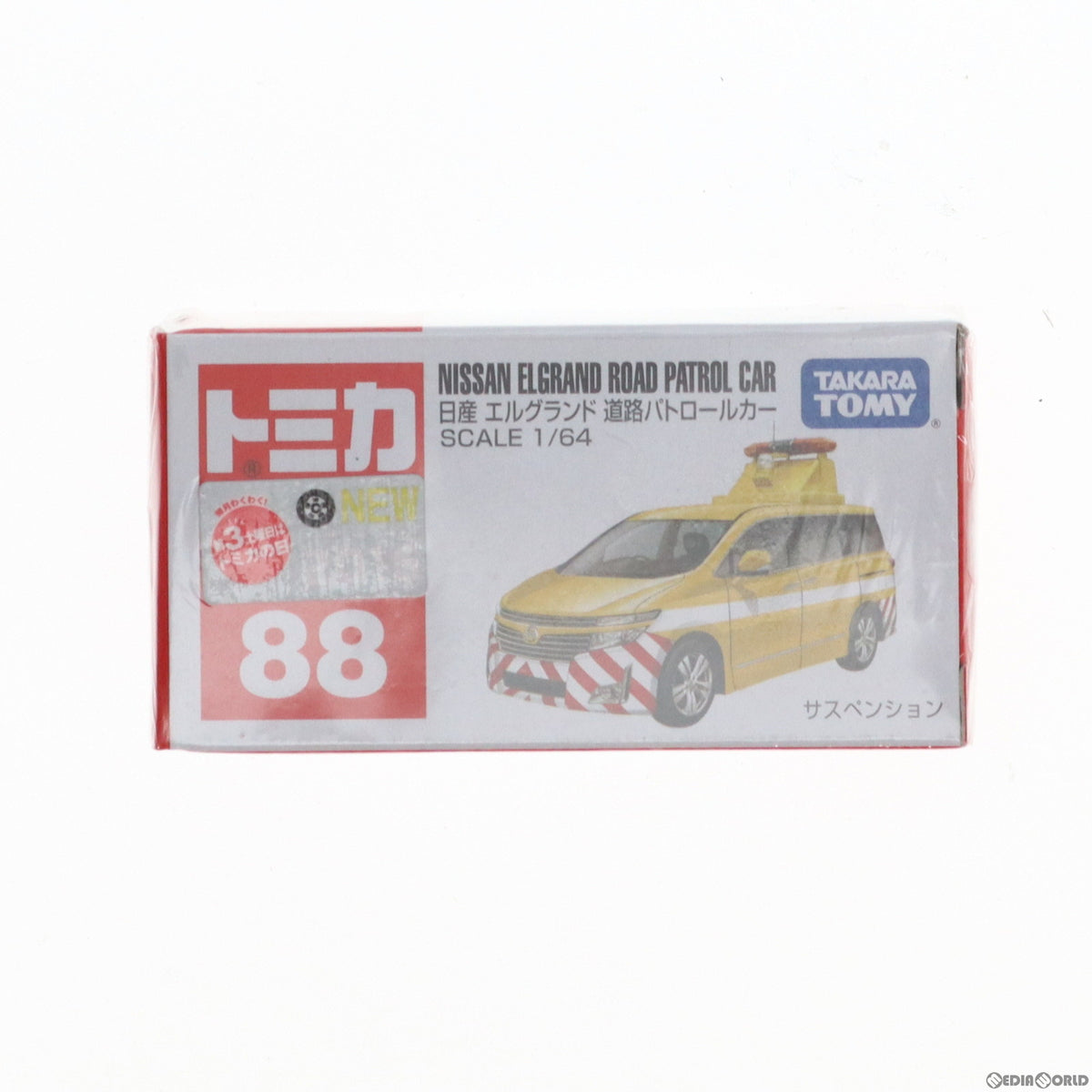 【中古即納】[MDL] トミカ No.88 1/64 日産 エルグランド 道路パトロールカー(イエロー) 完成品 ミニカー タカラトミー(20160116)