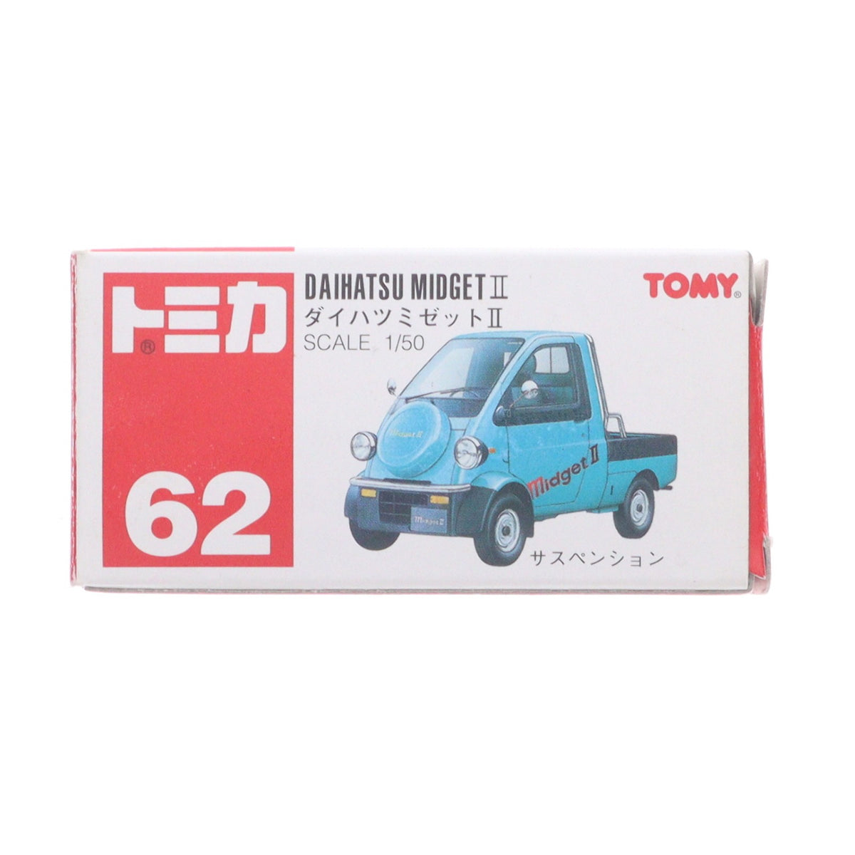 【中古即納】[MDL] トミカ No.62 1/50 ダイハツ ミゼットII(グリーン/赤箱) 完成品 ミニカー タカラトミー(19970430)