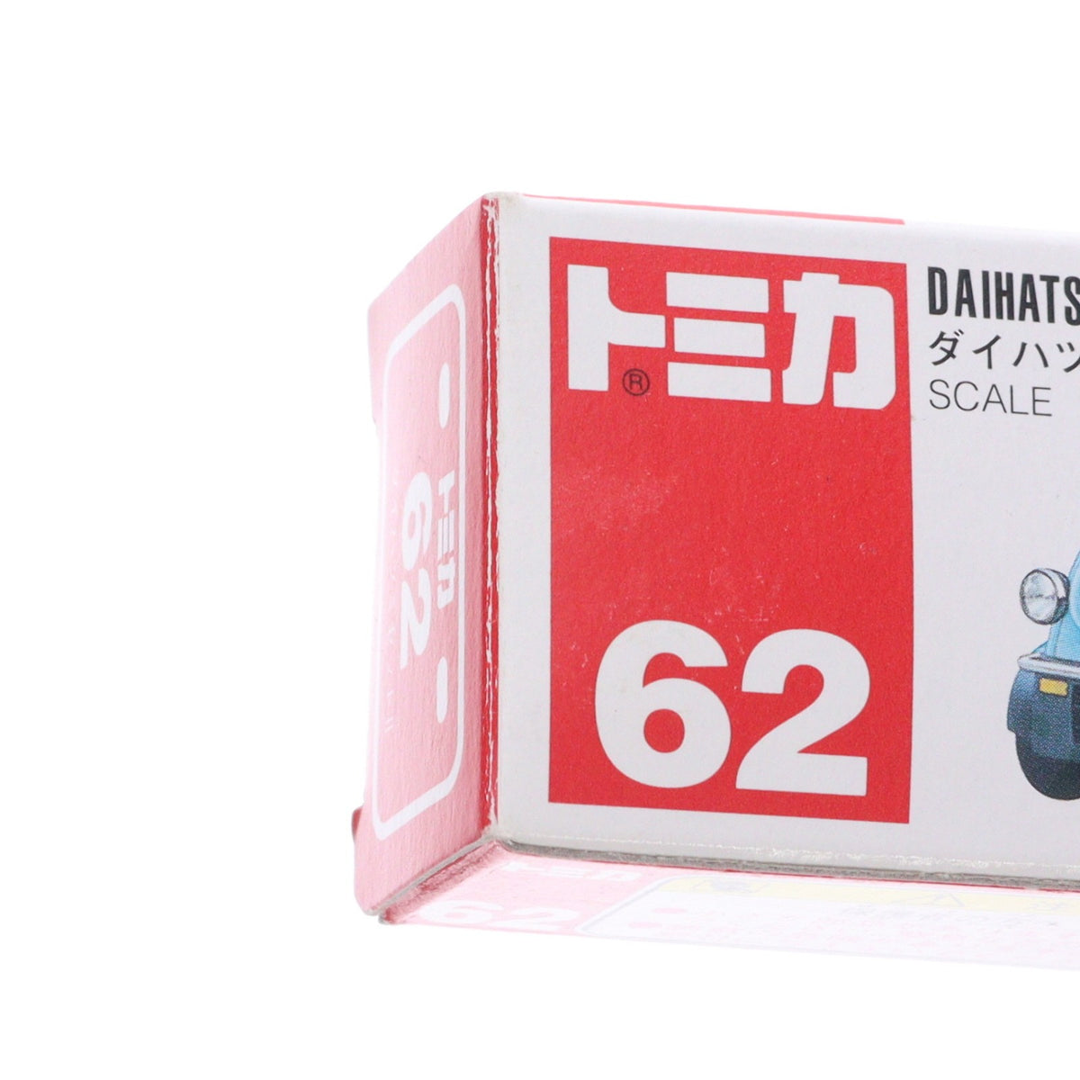 【中古即納】[MDL] トミカ No.62 1/50 ダイハツ ミゼットII(グリーン/赤箱) 完成品 ミニカー タカラトミー(19970430)