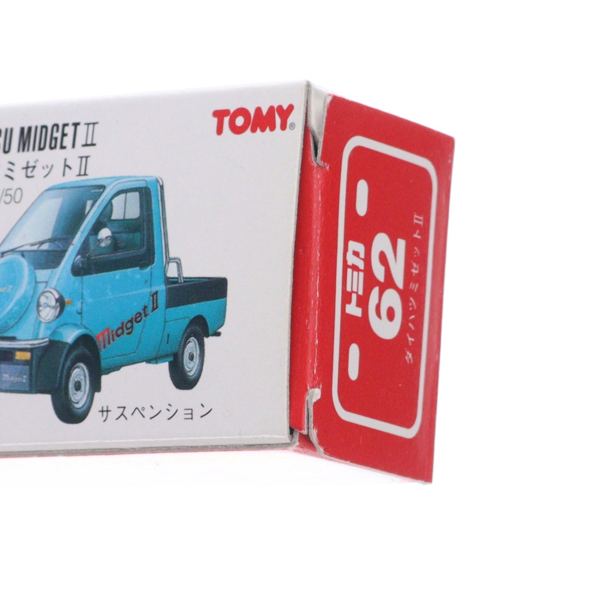 【中古即納】[MDL] トミカ No.62 1/50 ダイハツ ミゼットII(グリーン/赤箱) 完成品 ミニカー タカラトミー(19970430)