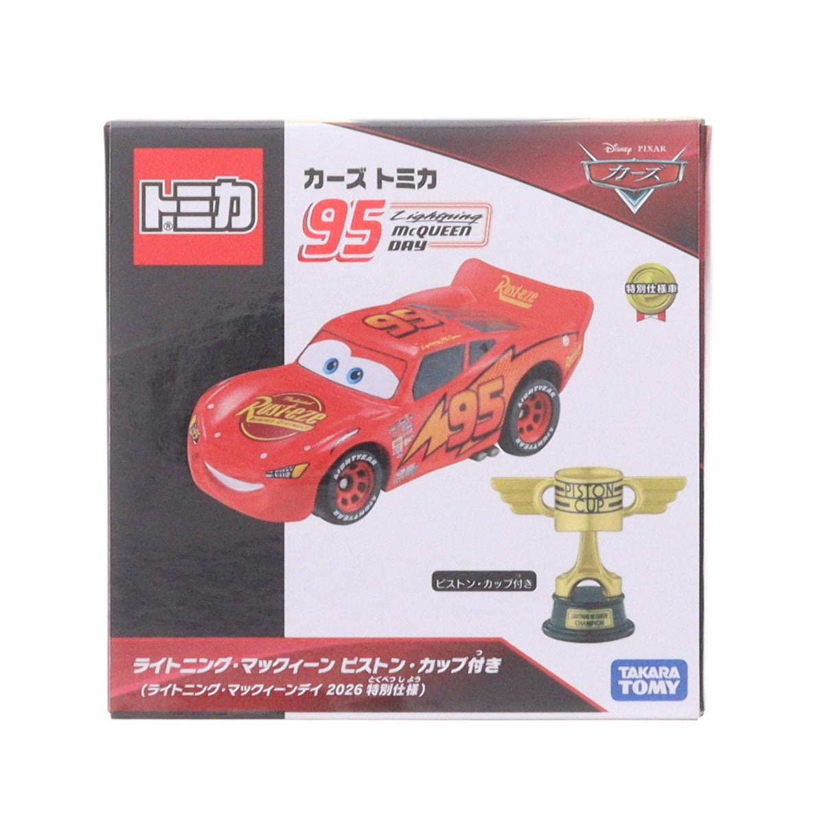 【中古即納】[MDL] カーズ トミカ ライトニング・マックィーン ピストン・カップ付き(ライトニング・マックィーンデイ 2026特別仕様) 完成品 ミニカー タカラトミー(20260905)