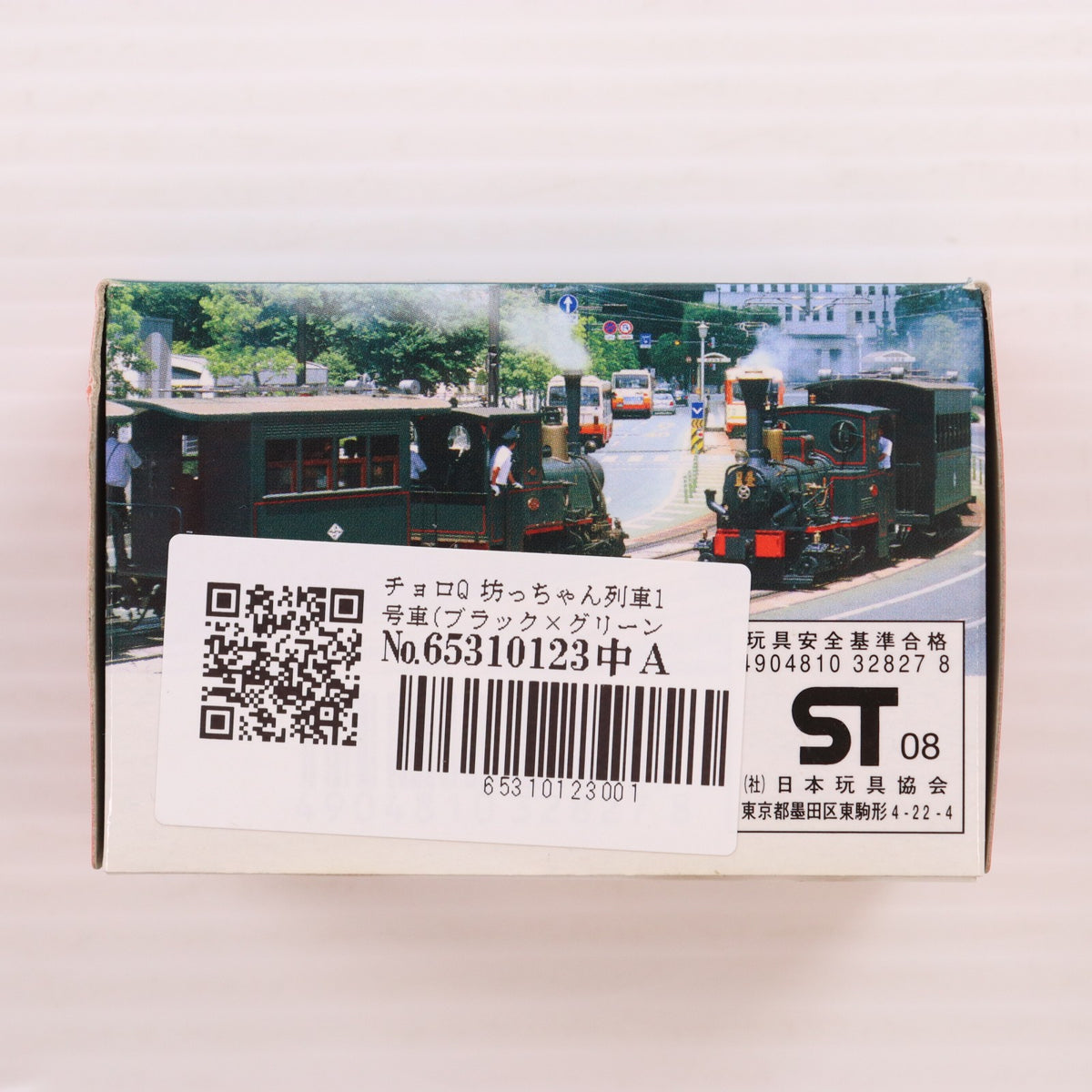 【中古即納】[MDL] チョロQ 坊っちゃん列車1号車(ブラック×グリーン) 完成品 ミニカー タカラトミー(20011031)
