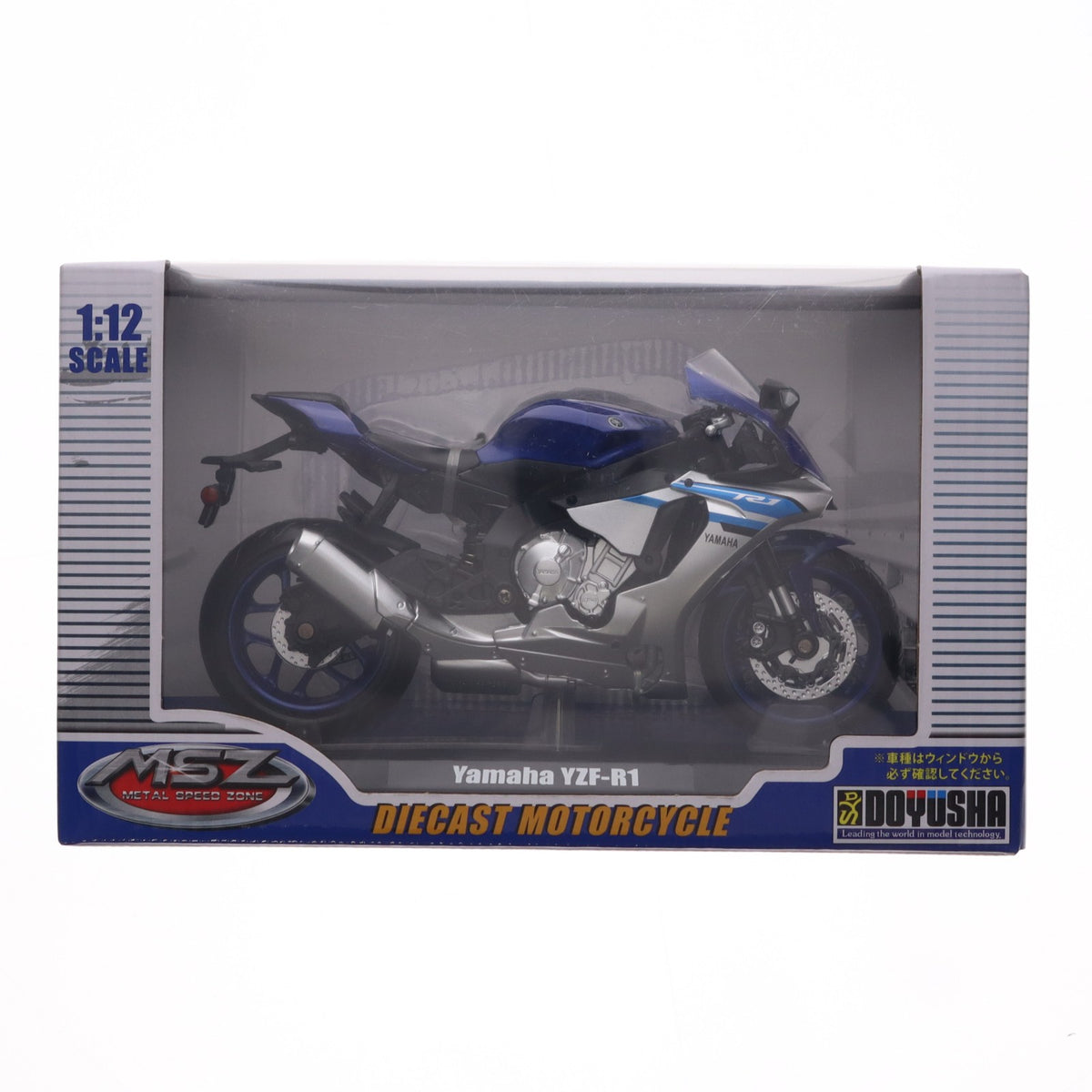 【中古即納】[MDL] 1/12 ヤマハ YAMAHA YZF-R1(ブルー) 完成品 ミニカー 童友社(20211204)