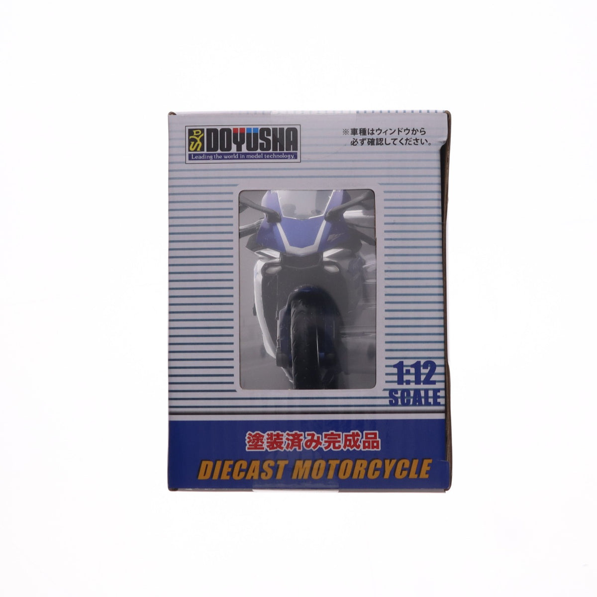 【中古即納】[MDL] 1/12 ヤマハ YAMAHA YZF-R1(ブルー) 完成品 ミニカー 童友社(20211204)