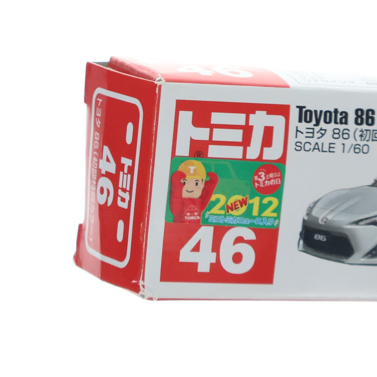 【中古即納】[MDL] トミカ No.46 1/60 トヨタ 86(初回特別カラー) 完成品 ミニカー タカラトミー(20120615)