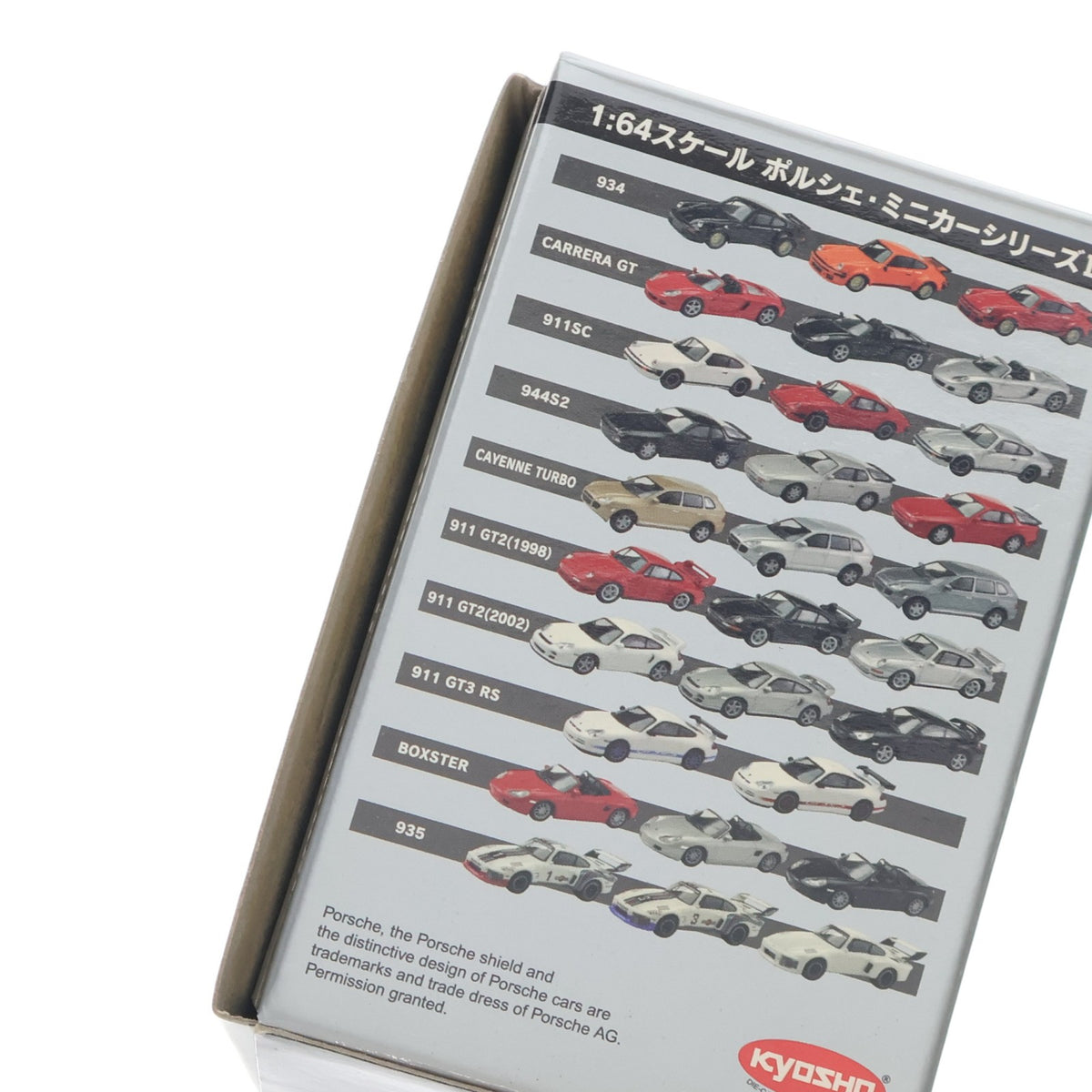 【中古即納】[MDL] (単品) サークルK・サンクス限定 ポルシェ ミニカーコレクション2 1/64 ポルシェ 911SC(シルバー) ミニカー 京商(20061017)