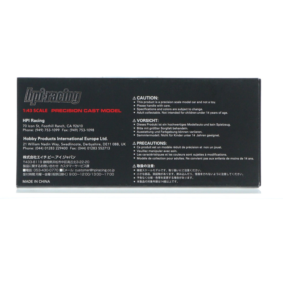 【中古即納】[MDL] 1/43 共石 スカイライン GP-1 PLUS JTC1992 No.55 完成品 ミニカー(8002) HPI(19991231)