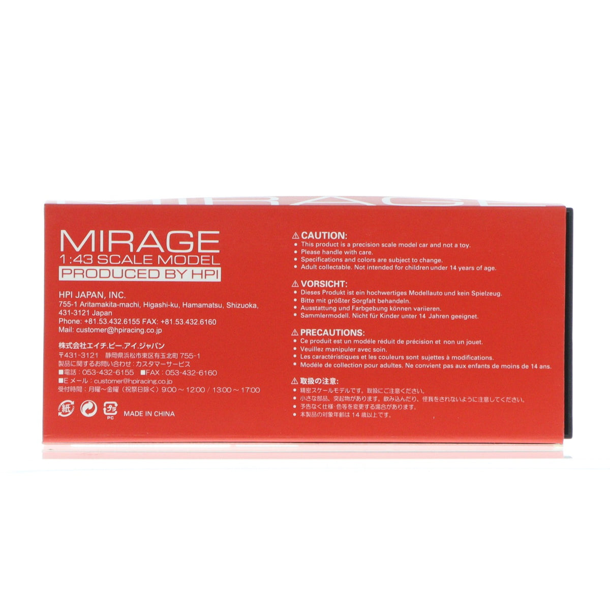 【中古即納】[MDL] MIRAGE(ミラージュ) シリーズ 1/43 Nissan NP35 1992 JSPC #23(ホワイト) 完成品 ミニカー(8476) HPI(20110331)
