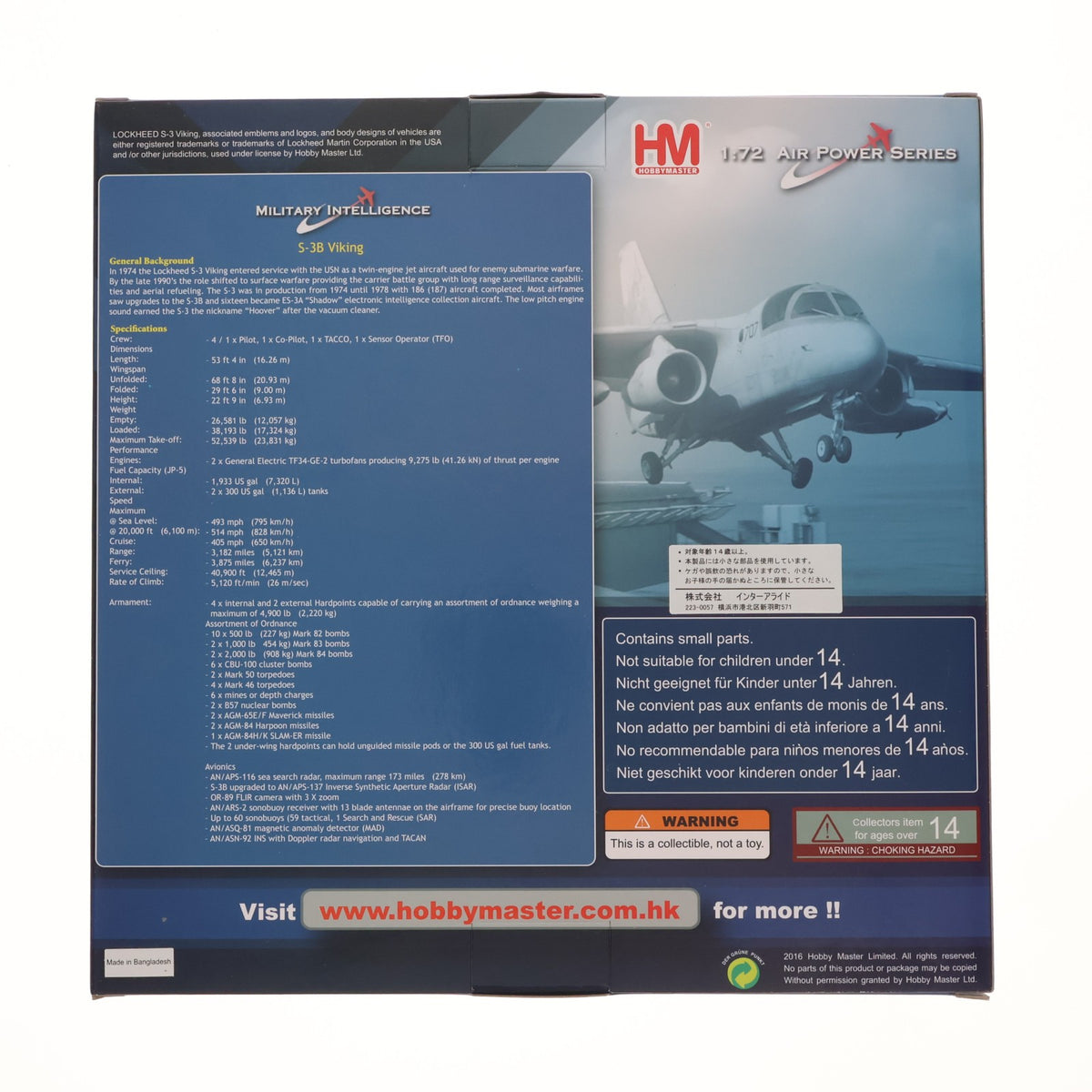 【中古即納】[MDL] 1/72 S-3B バイキング VX-30 ブラッドハウンズ 完成品 飛行機(HA4911) ホビーマスター(20210221)