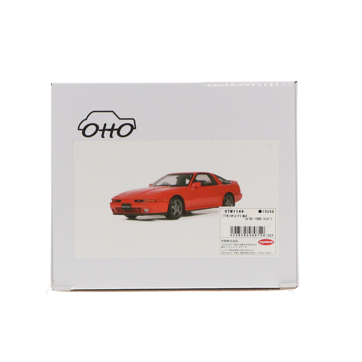 【中古即納】[MDL] 1/18 トヨタ スープラ Mk.3(A70) 1986(レッド) 完成品 ミニカー(OTM1144) OttO mobile(オットーモビル)(20250329)