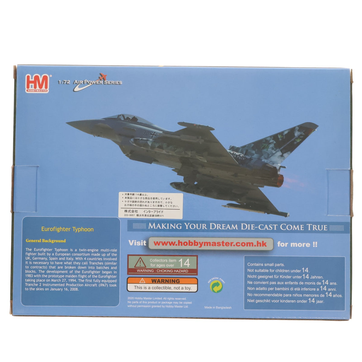 【中古即納】[MDL] 1/72 ユーロファイター・タイフーン FGR4 イギリス空軍 ZK301 w/空対空ミサイル&ペイブウェイ誘導爆弾 完成品 飛行機(HA6616B) ホビーマスター(20220710)