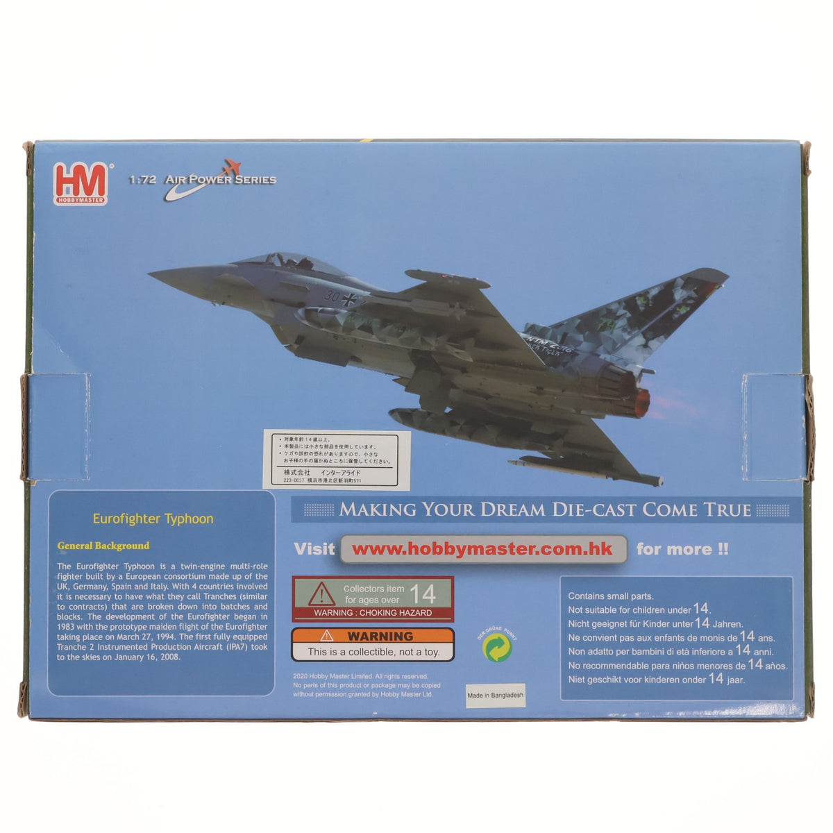 【中古即納】[MDL] 1/72 ユーロファイター・タイフーン ドイツ空軍 第74戦闘航空団 完成品 飛行機(HA6602) ホビーマスター(20200906)