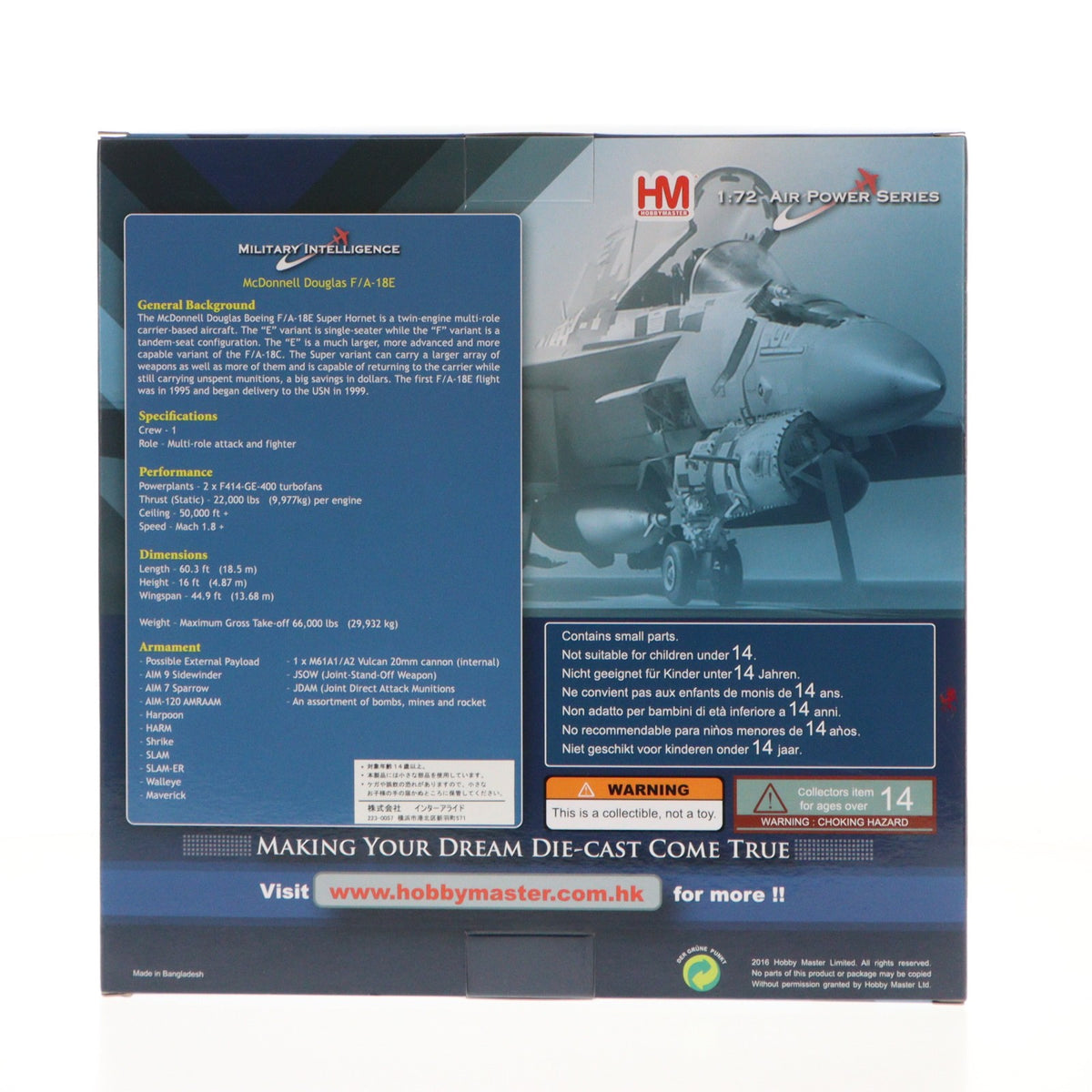 【中古即納】[MDL] 1/72 F/A-18E スーパーホーネット『VFC-12 ファイティング オマーズ 2023』 完成品 飛行機(HA5135) ホビーマスター(20240128)