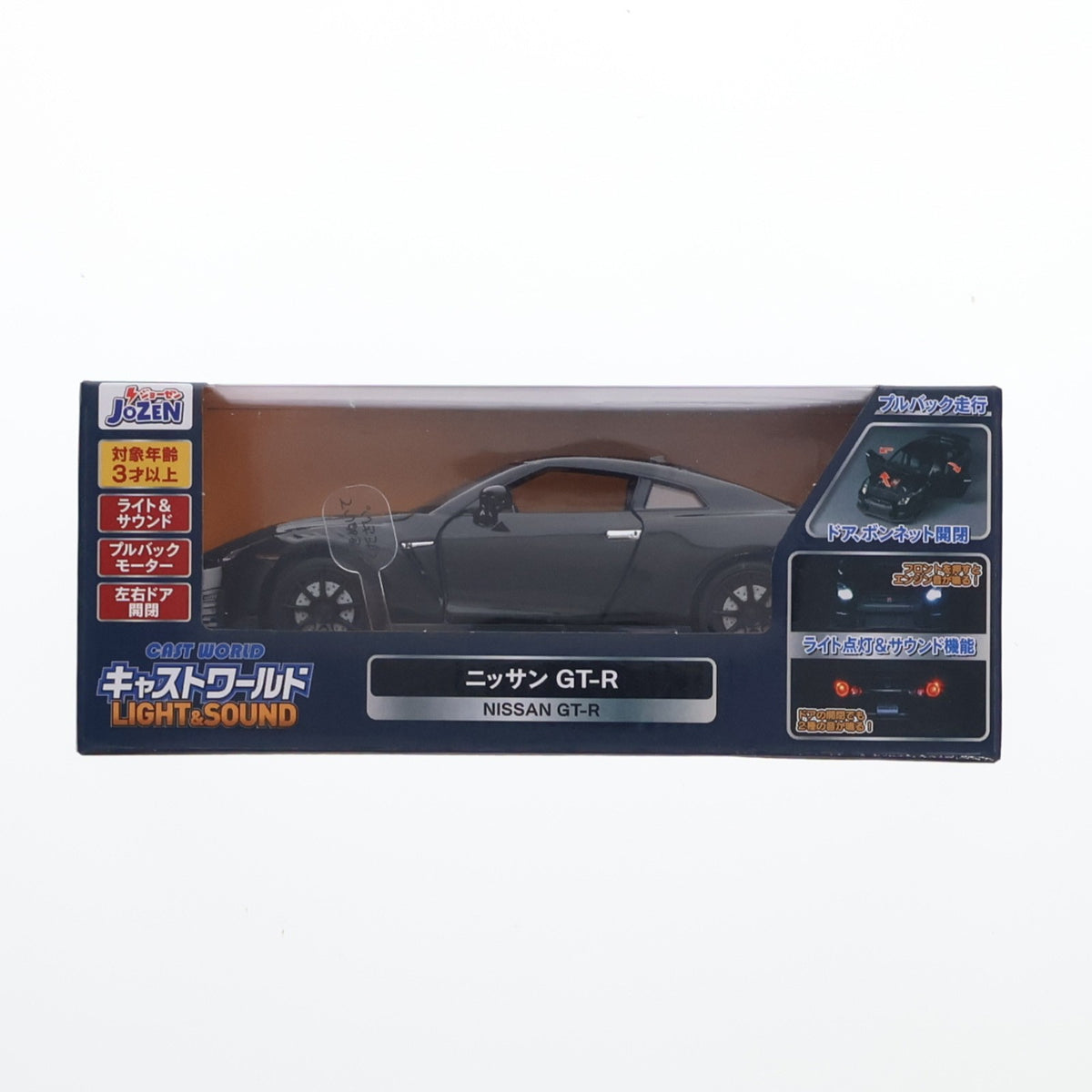 【中古即納】[MDL] キャストワールド ライト&サウンドシリーズ NISSAN GT-R 完成品 ミニカー(JDC6044-BK) ジョーゼン(20220328)
