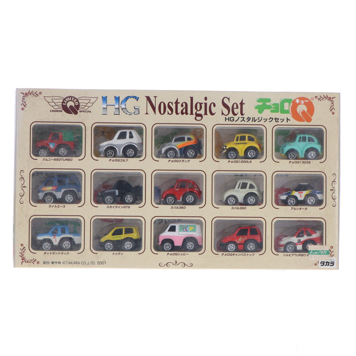 【中古即納】[MDL] チョロQ HGノスタルジックセット(15台セット) 完成品 ミニカー(3230120) タカラ(20010731)