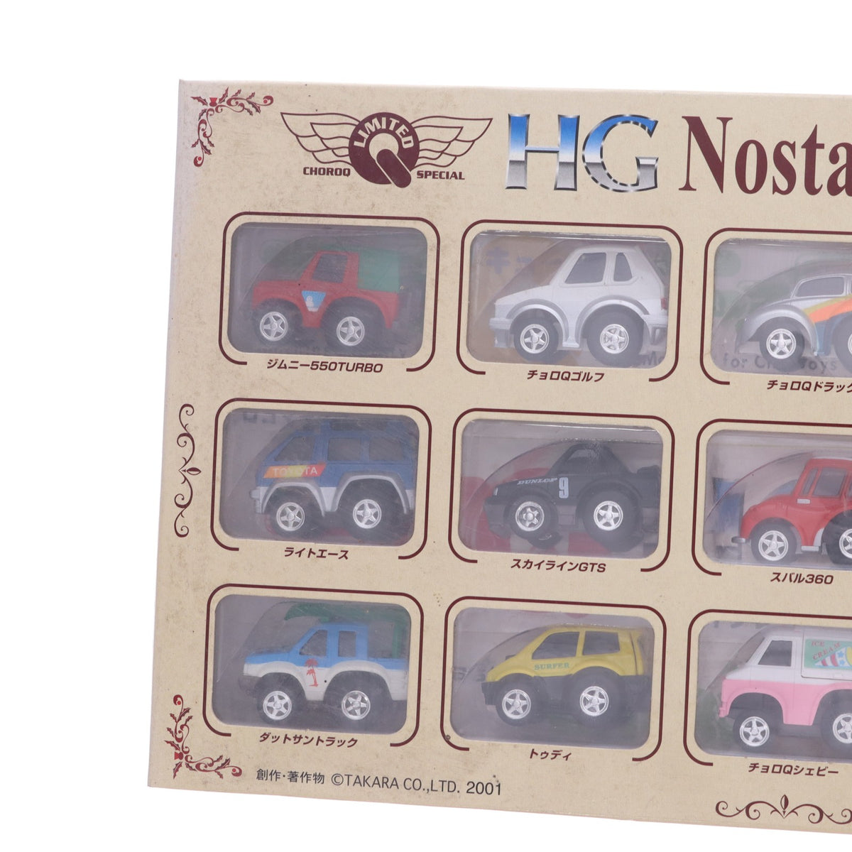 【中古即納】[MDL] チョロQ HGノスタルジックセット(15台セット) 完成品 ミニカー(3230120) タカラ(20010731)