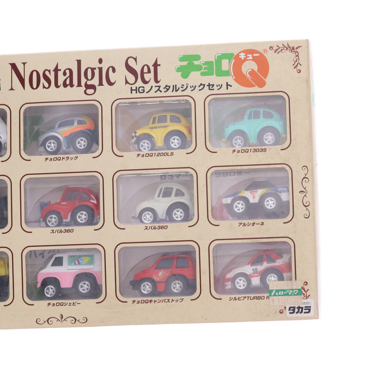 【中古即納】[MDL] チョロQ HGノスタルジックセット(15台セット) 完成品 ミニカー(3230120) タカラ(20010731)