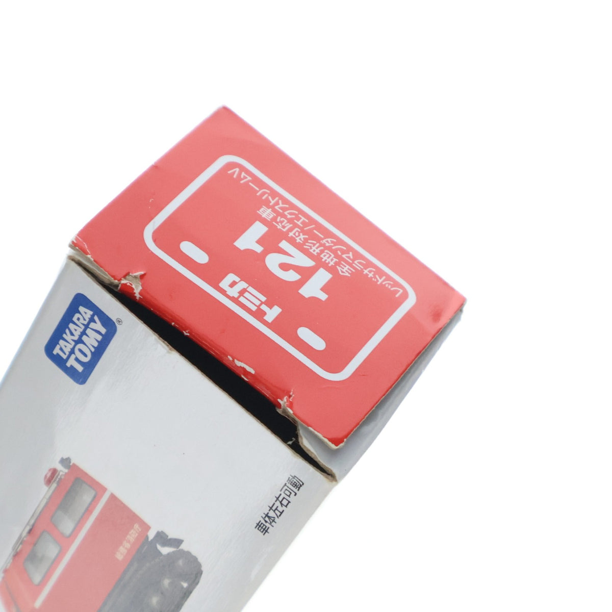 【中古即納】[MDL] ロングタイプトミカ No.121 1/80 全地形対応車 レッドサラマンダー エクストリームV 完成品 ミニカー タカラトミー(20170318)