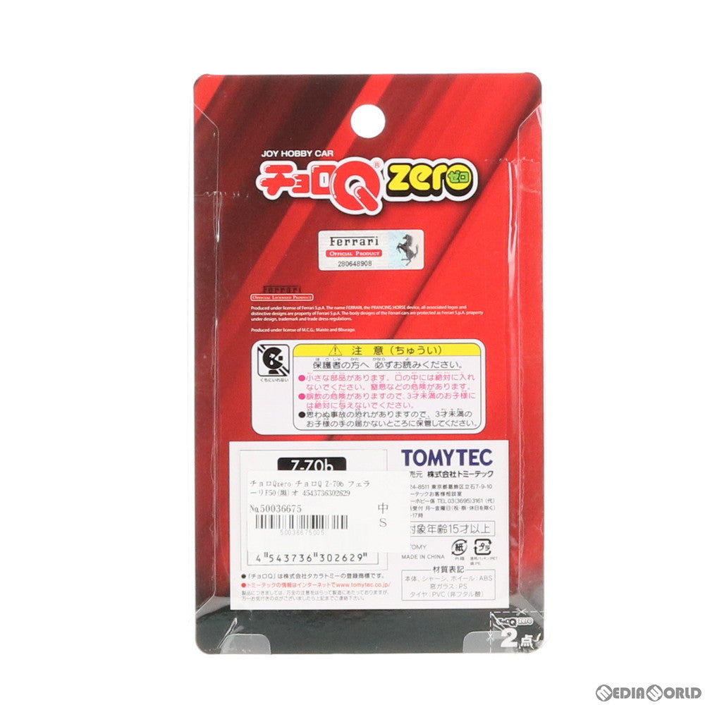 【中古即納】[MDL] チョロQzero Z-70b フェラーリF50(黒)オープン 完成品 ミニカー(302629) TOMYTEC(トミーテック)(20191109)