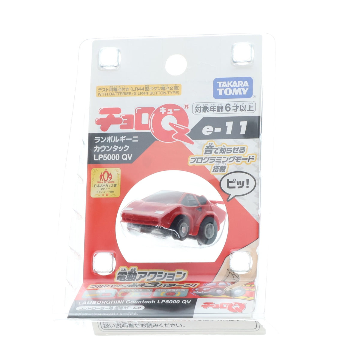 【中古即納】[MDL] チョロQ e-11 ランボルギーニ カウンタック 5000QV 完成品 ミニカー タカラトミー(20220929)