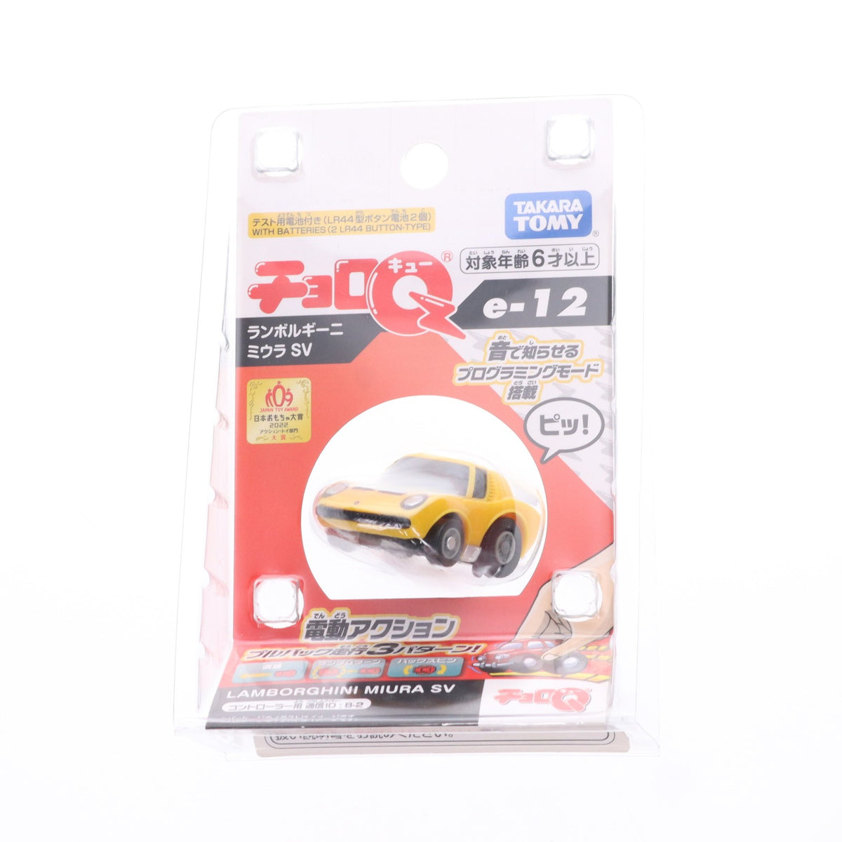 【中古即納】[MDL] チョロQ e-12 ランボルギーニ ミウラ SV 完成品 ミニカー タカラトミー(20220929)