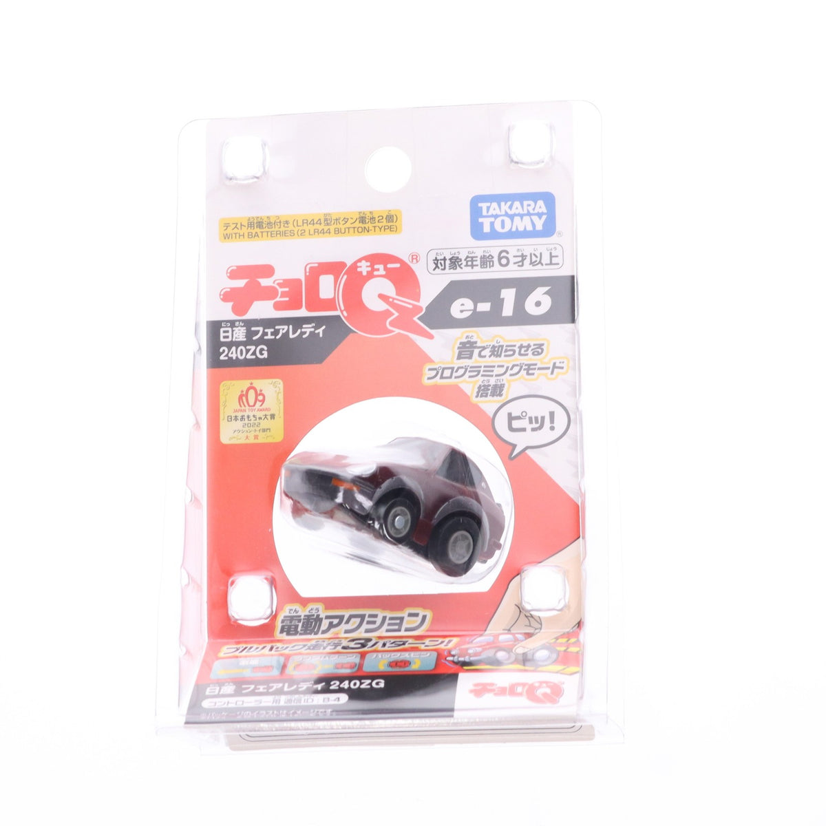 【中古即納】[MDL] チョロQ e-16 日産 フェアレディ 240ZG 完成品 ミニカー タカラトミー(20221229)