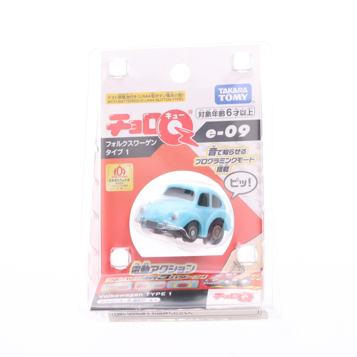 【中古即納】[MDL] チョロQ e-09 フォルクスワーゲン タイプI 完成品 ミニカー タカラトミー(2022/0929)
