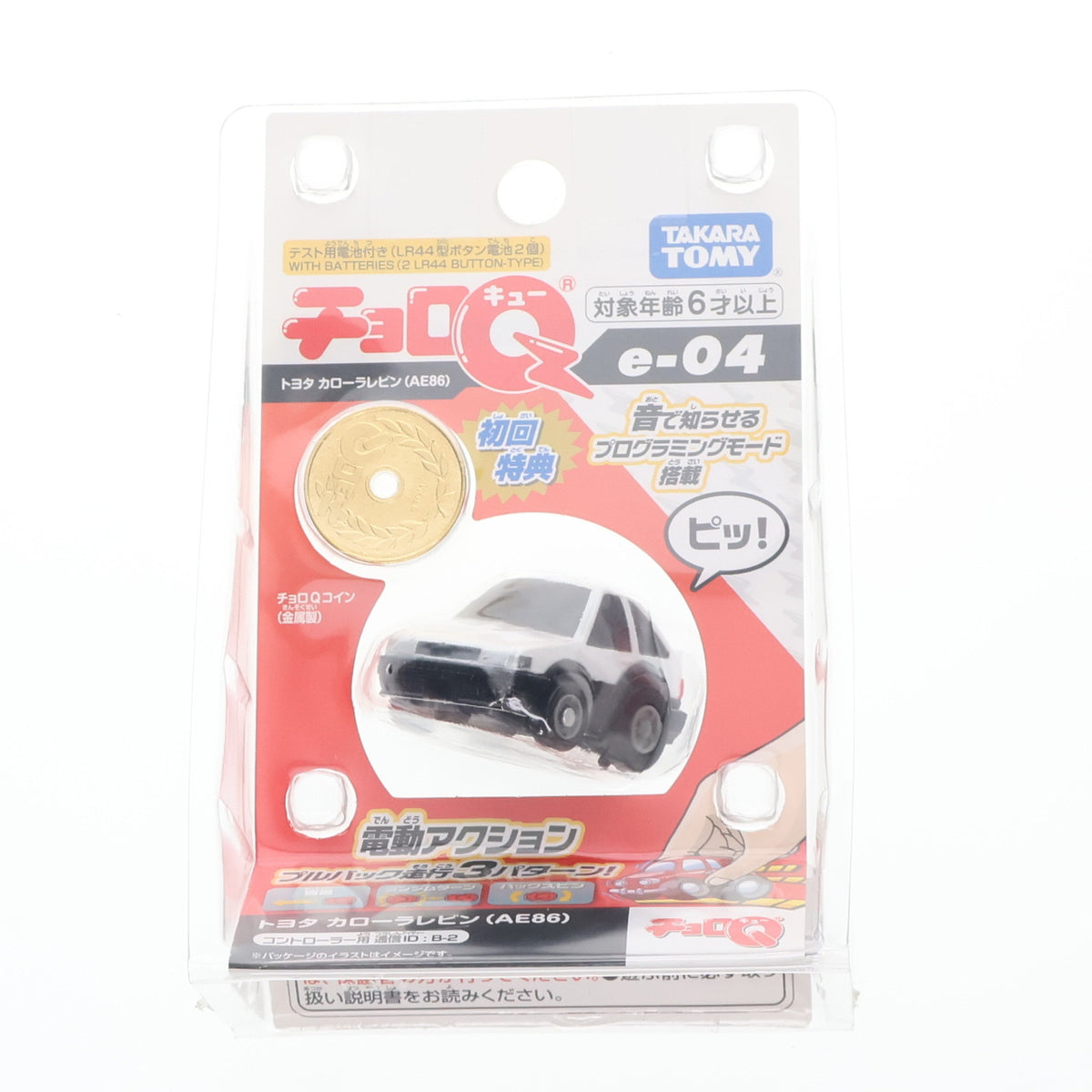 【中古即納】[MDL] 初回特典チョロQコイン付属 チョロQ e-04 トヨタ カローラレビン AE86 完成品 ミニカー タカラトミー(20220811)