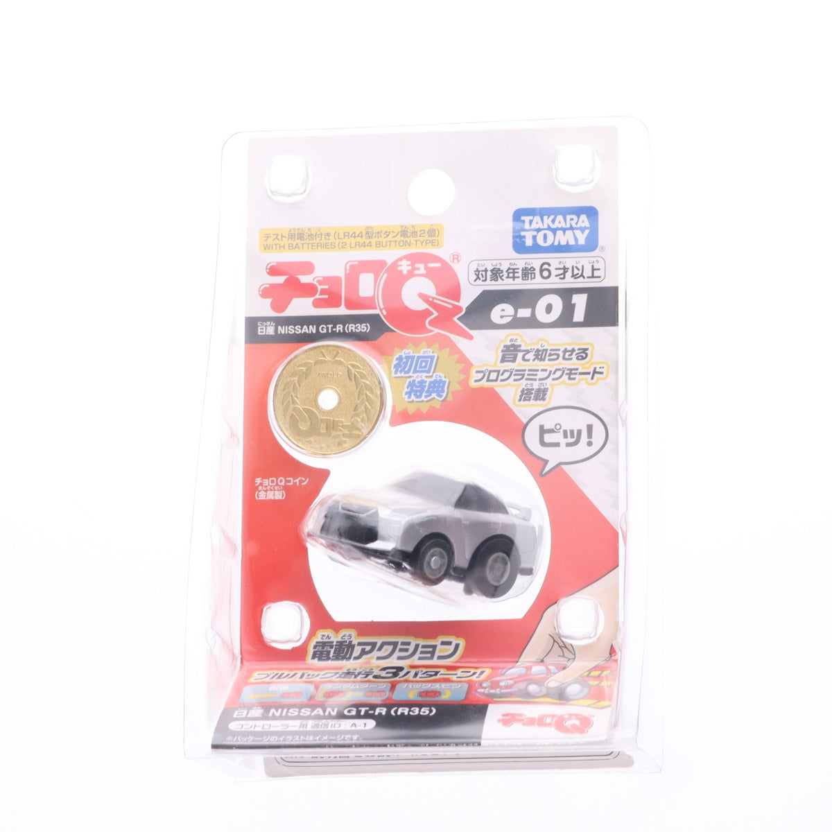 【中古即納】[MDL] 初回特典付属 チョロQ e-01 日産 GT-R R35 完成品 ミニカー タカラトミー(20220811)