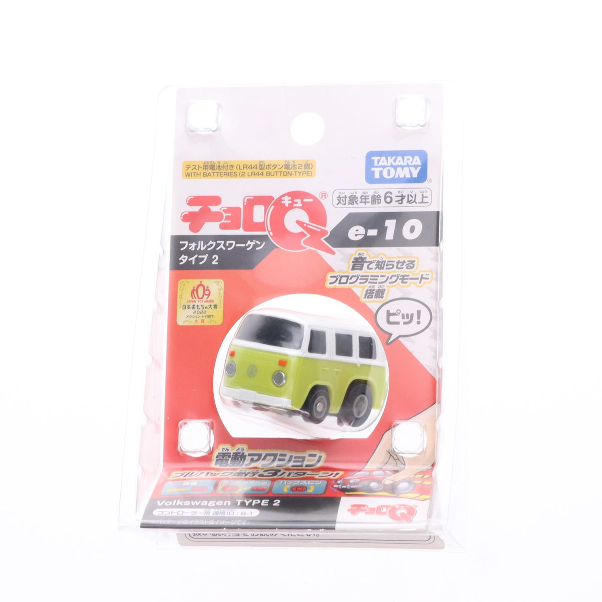 【中古即納】[MDL] チョロQ e-10 フォルクスワーゲン タイプII 完成品 ミニカー タカラトミー(20220929)
