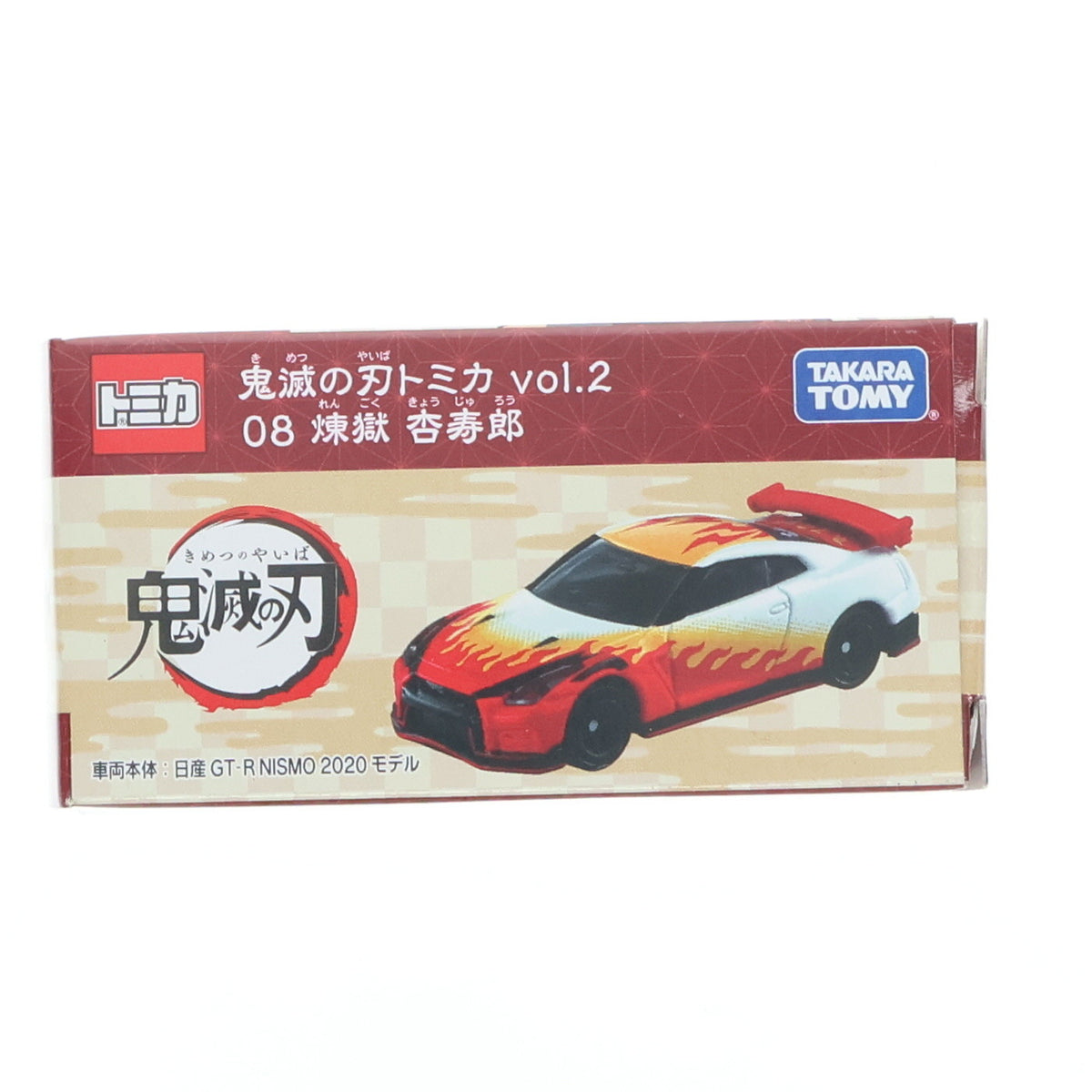 【中古即納】[MDL] 鬼滅の刃トミカ vol.2 08.煉獄杏寿郎(れんごくきょうじゅろう) 完成品 ミニカー タカラトミー(20210717)