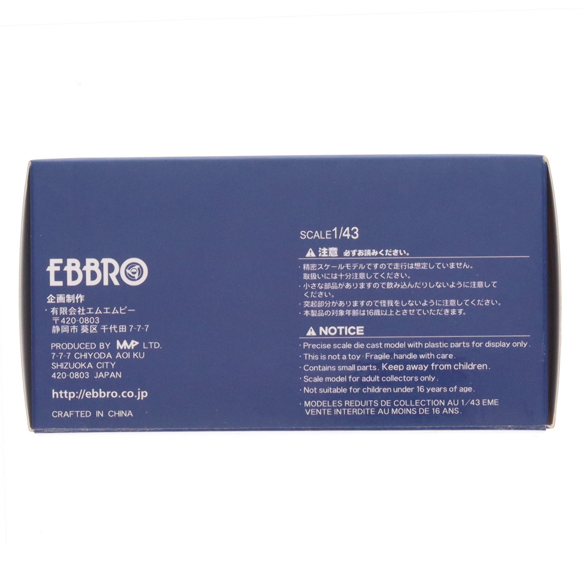 【中古即納】[MDL] 1/43 SUBARU WRX STI 2014(レッド) 完成品 ミニカー(45313) EBBRO(エブロ)(20160619)