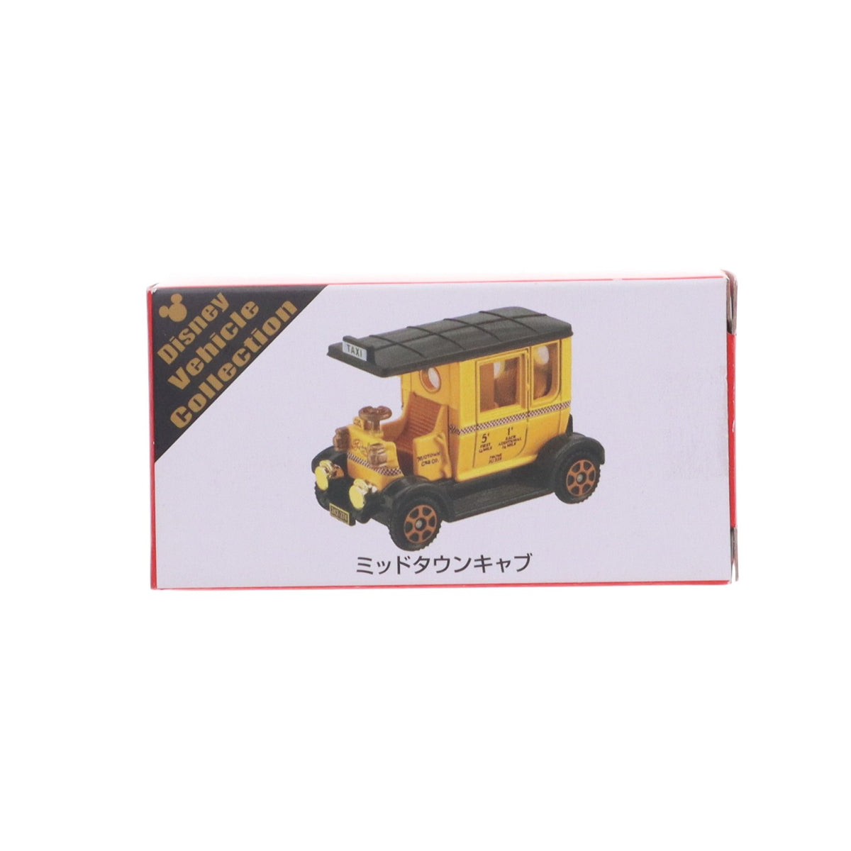 【中古即納】[MDL] 東京ディズニーリゾート限定 トミカ ディズニービークルコレクション ミッドタウンキャブ(イエロー×ブラック/ベトナム製) 完成品 ミニカー タカラトミー(19991231)