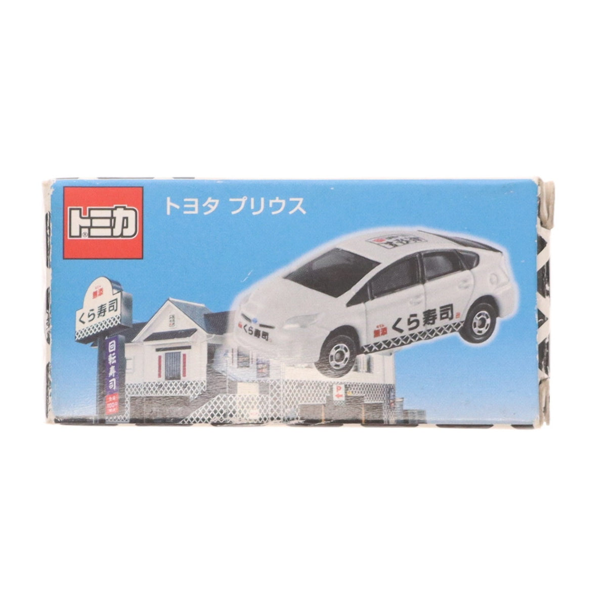 【中古即納】[MDL] トミカ 1/60 トヨタ プリウス(ホワイト×ブラック) くら寿司オリジナル 完成品 ミニカー タカラトミー(20231130)
