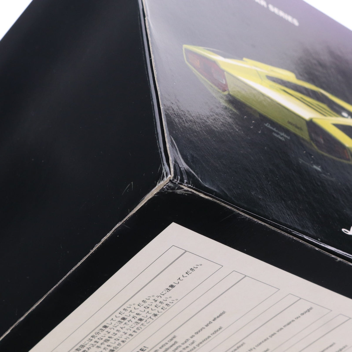 【中古即納】[MDL] 1/12 Lamborghini Countach(ランボルギーニ カウンタック) LP400 Yellow 完成品 ミニカー(K08611Y) 京商(20120226)