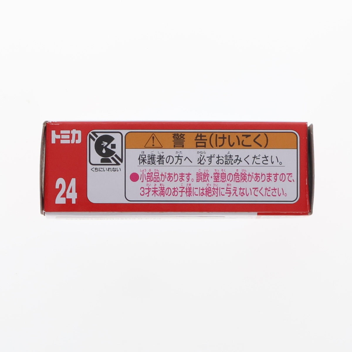 【中古即納】[MDL] トミカ No.24 1/57 三菱 デリカミニ 完成品 ミニカー タカラトミー(20240517)