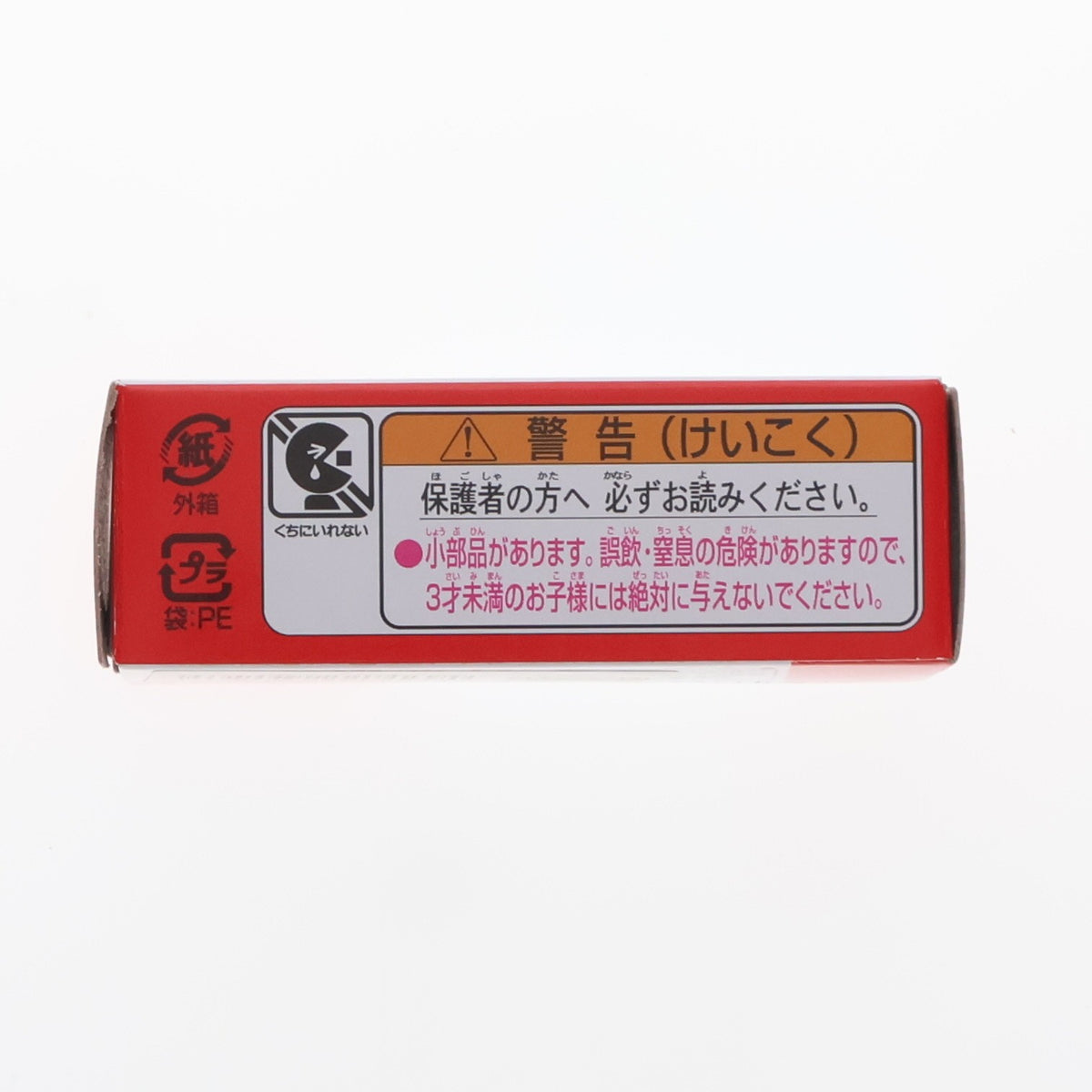 【中古即納】[MDL] トミカ ヤマダデンキ オリジナル 1/60 トヨタ GR 86(ダークグリーン) 完成品 ミニカー タカラトミー(20261017)