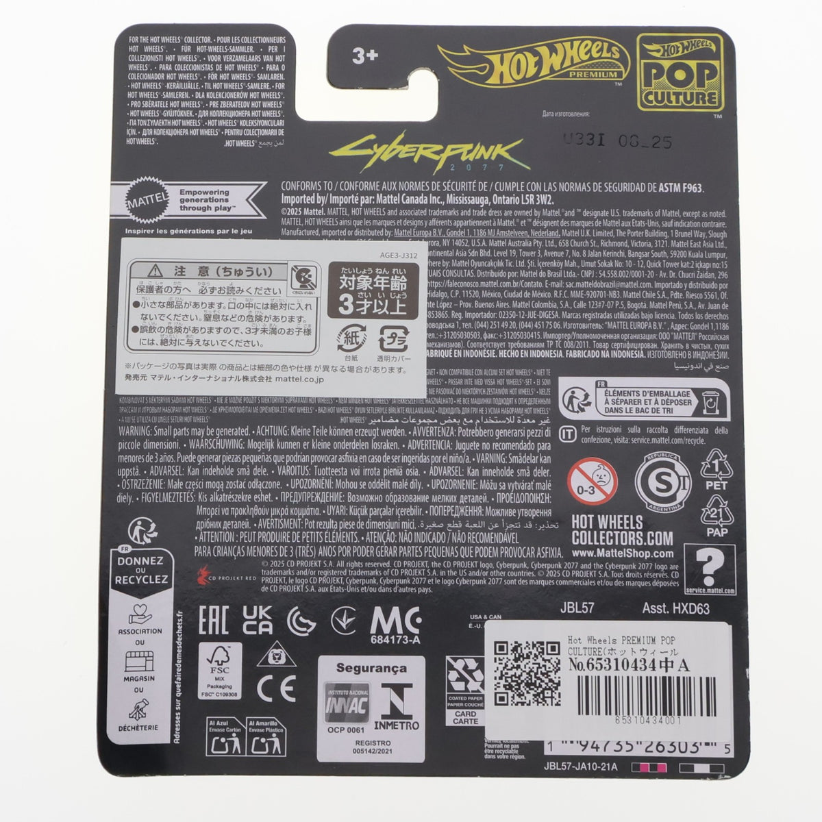【中古即納】[MDL] Hot Wheels PREMIUM POP CULTURE(ホットウィール プレミアム ポップカルチャー) 1/64 クアドラ ターボ-R V-テック サイバーパンク2077 完成品 ミニカー(JBL57-9866) マテル(20251129)