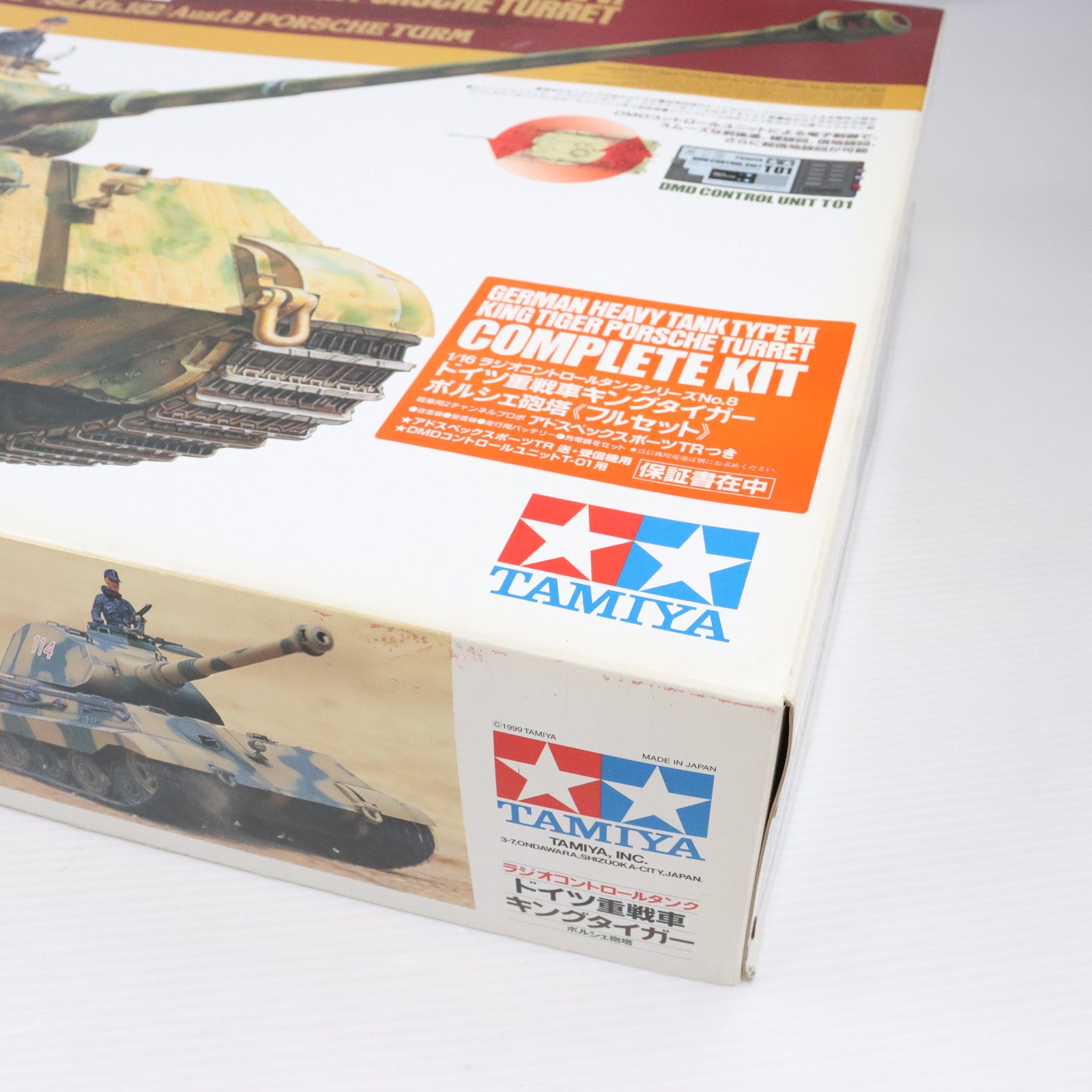 【中古即納】[RC]1/16 ドイツ重戦車 キングタイガー ポルシェ砲塔 フルセット ラジオコントロールタンクシリーズ No.8 組み立てキット  バンドNo11(27.225MHz)仕様 ラジコン(56008) タミヤ(19990930)