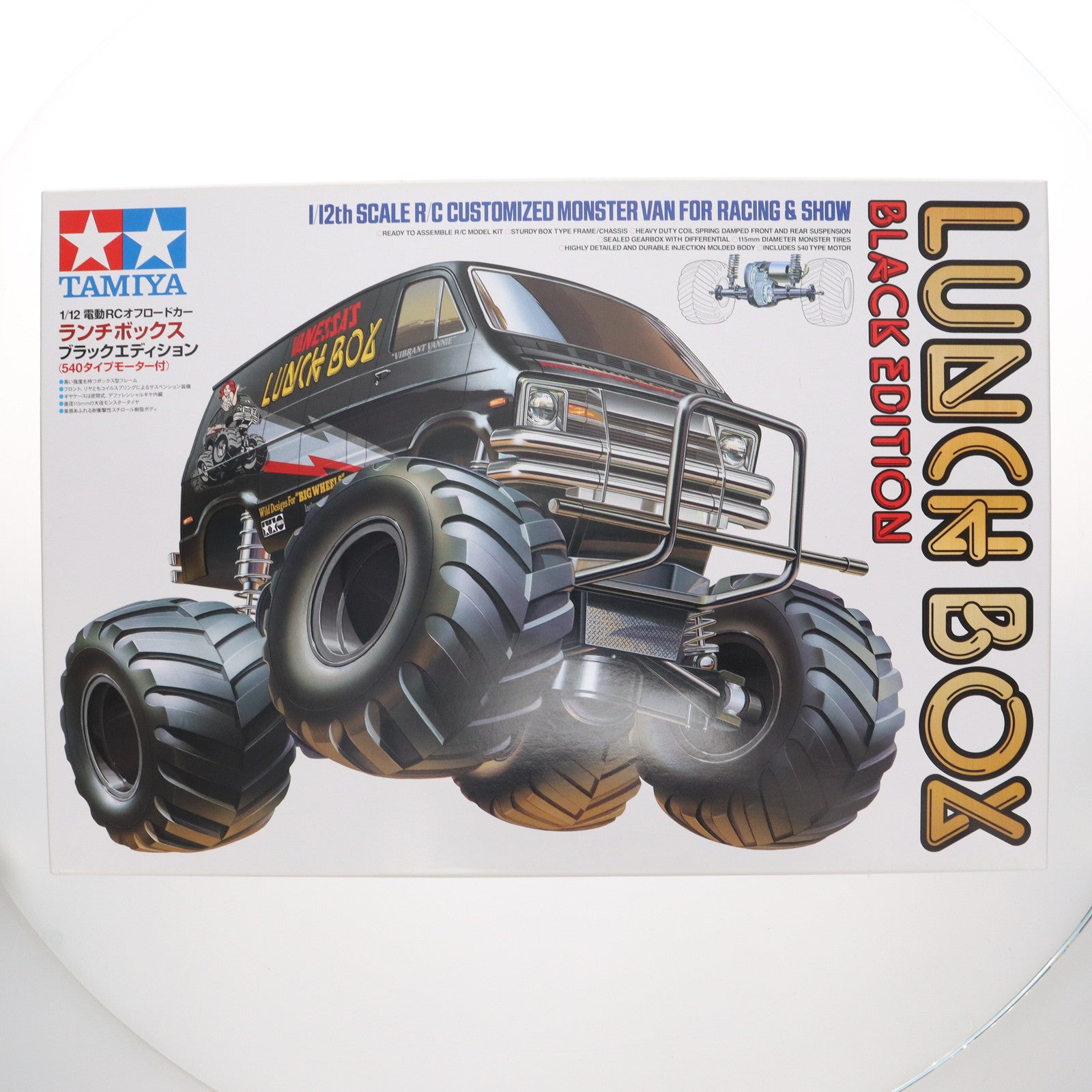 【中古即納】[RC] 電動RCカーシリーズ No.546 1/12 オフロードカー ランチボックス ブラックエディション 組み立てキット ラジコン(58546) タミヤ(20130131)