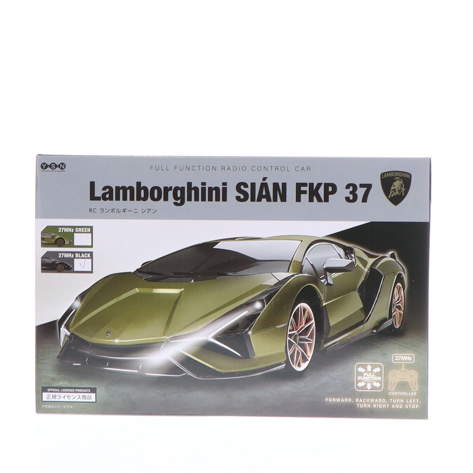 【中古即納】[RC] RC ランボルギーニ シアン FKP 37(ブラック) 27MHz仕様 ラジコン ワイ・エス・エヌ(19991231)