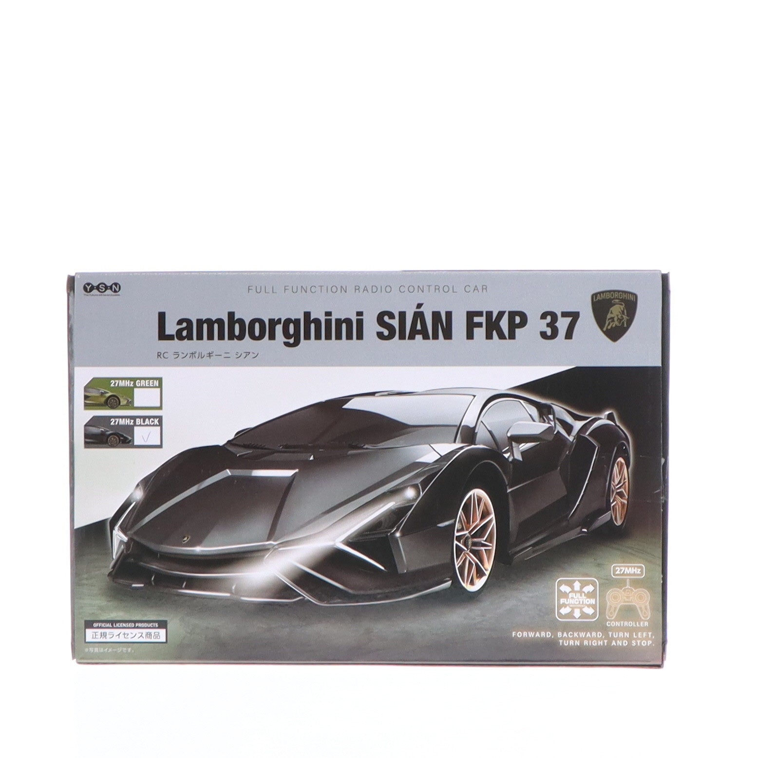 【中古即納】[RC] RC ランボルギーニ シアン FKP 37(ブラック) 27MHz仕様 ラジコン ワイ・エス・エヌ(19991231)